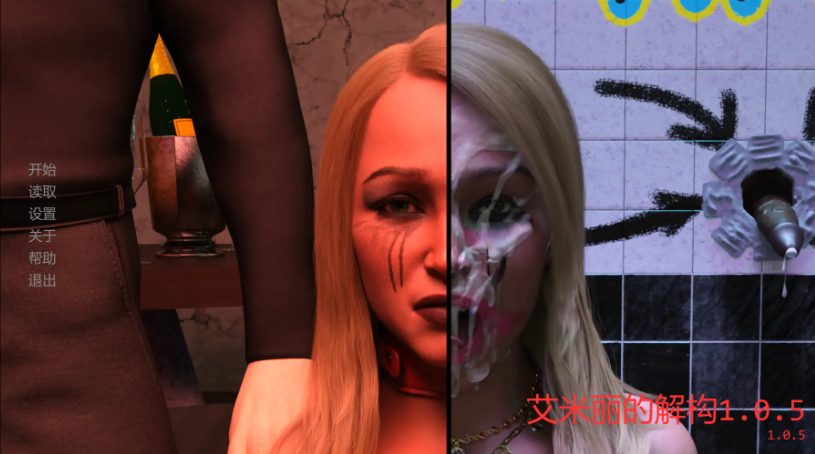【PC/安卓/AI汉化/欧美/SLG游戏/6.37G】艾米丽的蜕变 (Deconstruction of Emily) Ver1.0.5 AI汉化版+PC+安卓+欧美SLG游戏+6.37G