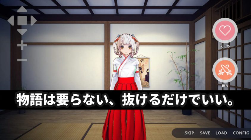 【PC/官中/互动/3D游戏/4.0G】 巫女的灵力供给 （巫女の霊力供給）  官方中文版+互动3D游戏+4.0G