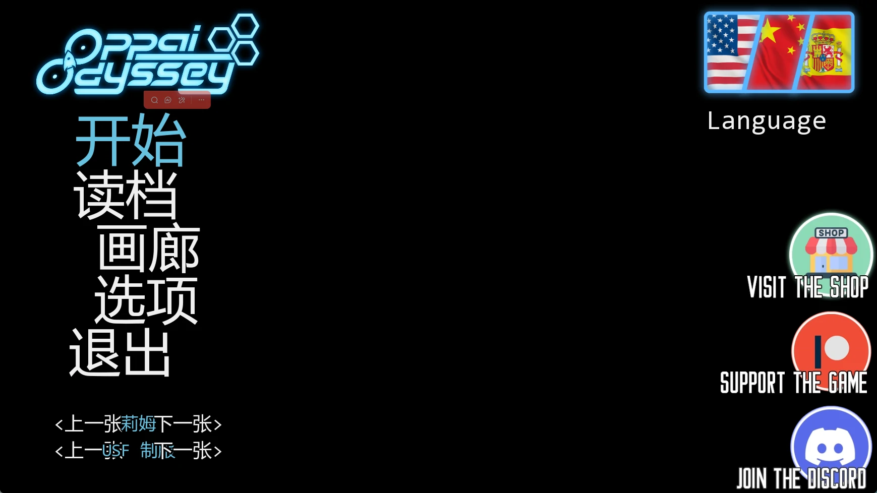 【日系SLG/AI汉化/沙盒】欧派奥德赛v0.5.1q AI汉化版【PC/5.54G/更新】