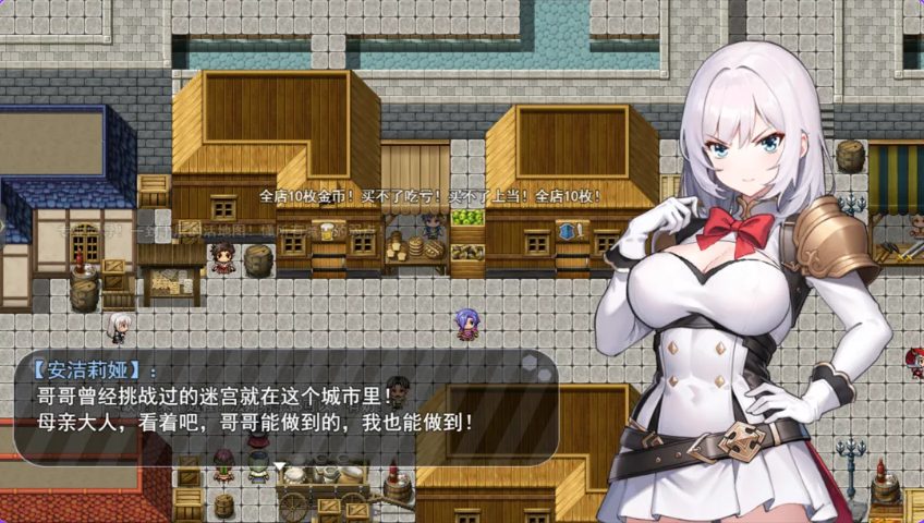 【PC/官中/日式/RPG游戏/1.10G】 被魔纹缠身-强势少女绝不会堕落- (魔紋に纏われる-強気な少女は絶対に堕落しない-) Demo Ver0.20.6 官中版+日式RPG游戏+1.10G