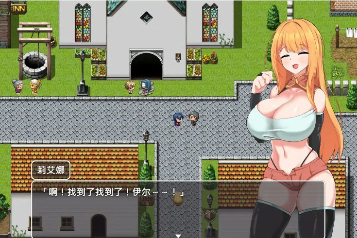 【PC/官中/日系/RPG游戏/0.66G】NTR冒险者莉艾娜 (NTR冒険者リエナ~狙われ彼女と小さな彼~) 官方中文版+日系RPG游戏+0.66G