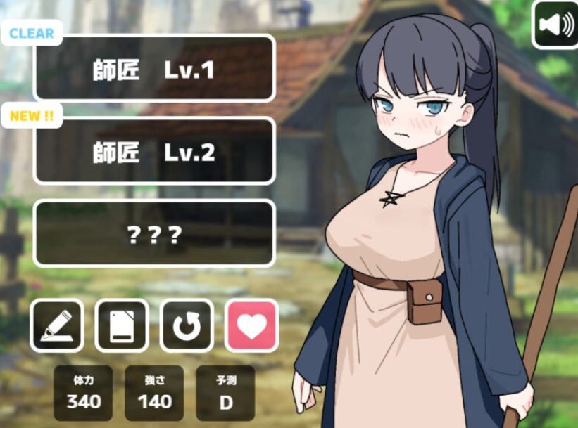 【PC/AI汉化/日式/SLG游戏/990M】 H要等到打赢师父之后!!(Hは師匠に勝ってから!!) AI汉化版+存档+日式SLG游戏+990M