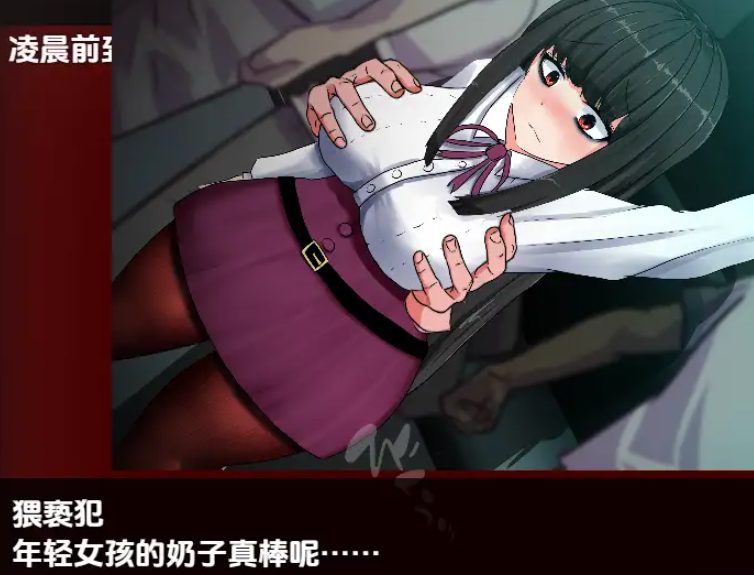 【PC/AI汉化/日式/RPG游戏/2.70G】 怪异物语:停电 Ver1.03 内嵌AI汉化版+日式RPG游戏+2.70G