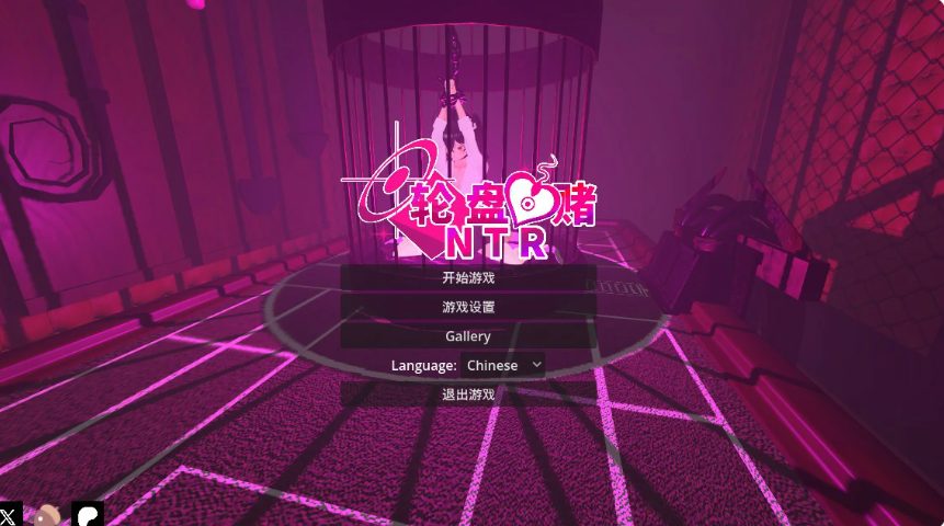 【PC/官中/日系/SLG游戏/1.36G】命运轮盘赌 (Ntr ルーレット) 官方中文版+日系SLG+1.36G