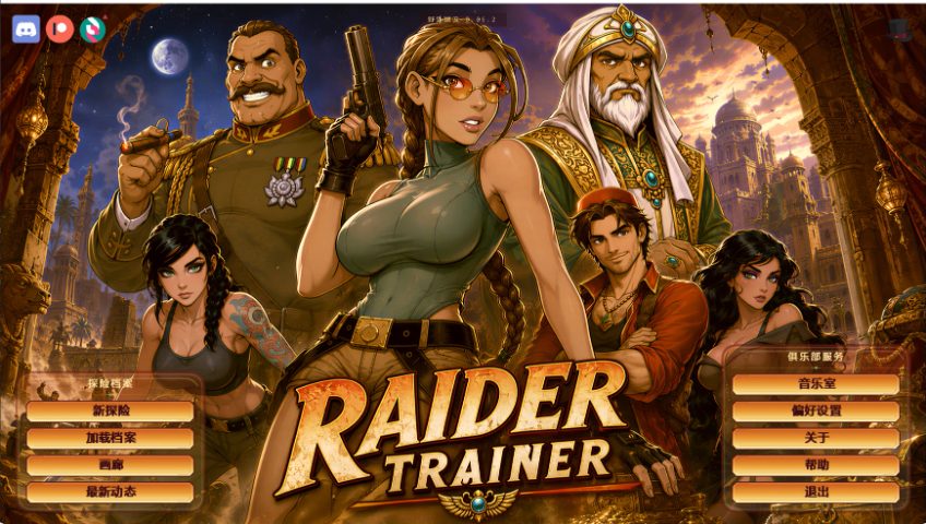 【PC/安卓/AI汉化/欧美/SLG游戏/3.7G】掠夺者训练师 （Raider Trainer） Ver0.06.2 AI汉化版+PC+安卓+欧美SLG游戏+3.7G