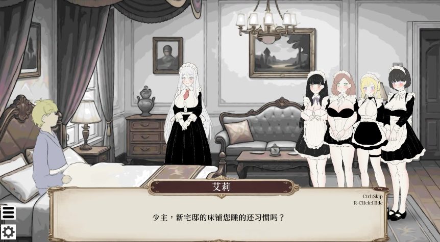 【PC/官中/日系/SLG游戏/0.46G】贵族的一日 7:00～8:00 (貴族の1日 7:00～8:00) Ver1.0 官方中文版+日系SLG游戏+0.46G