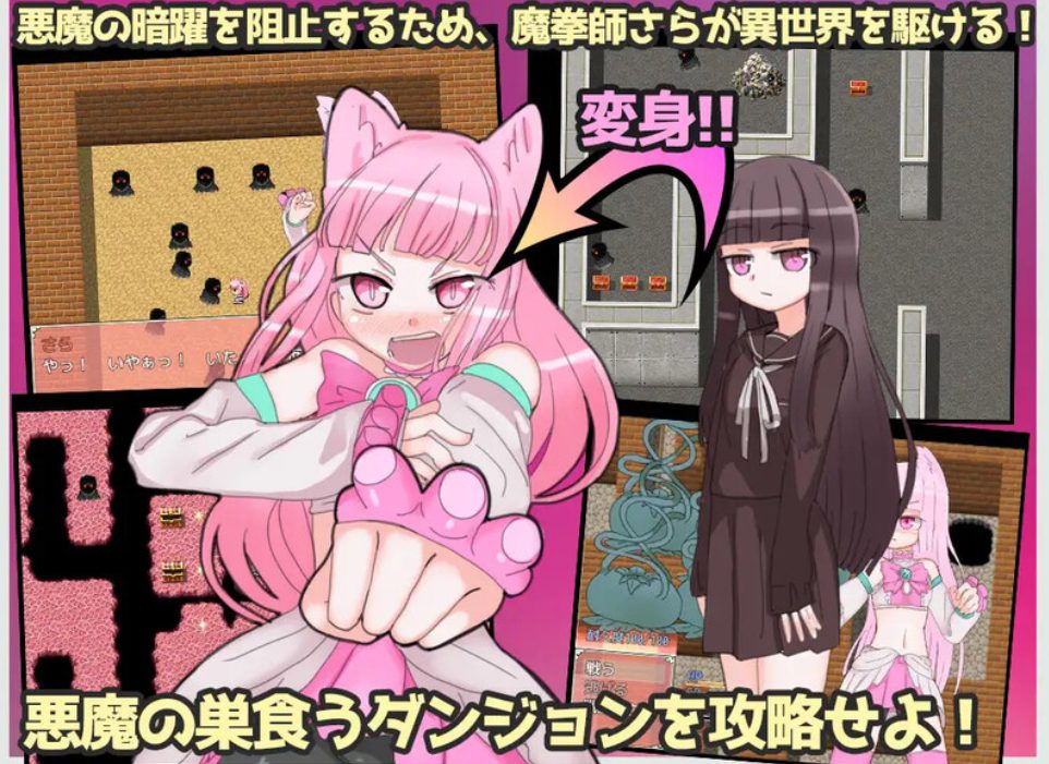 【PC/官中/日式/RPG游戏/800M】 魔拳师莎拉 (魔拳師サラ) Ver1017 官中版+DLC+日式RPG游戏+800M