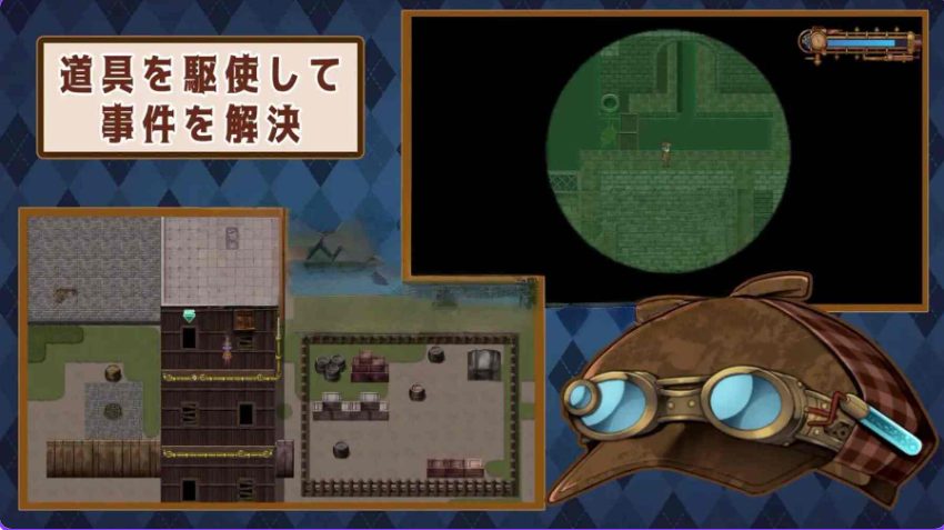 【PC/安卓/官中/日式/RPG游戏/1.20G】 蒸汽之都的少女侦探 (蒸気都市の探偵少女) Ver2.01 官中步兵版+DLC+全回想存档+PC+安卓+日式RPG游戏+1.20G
