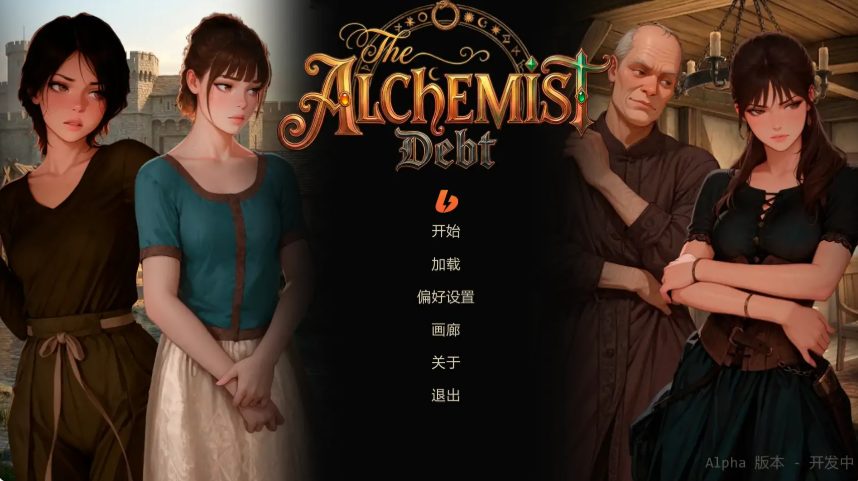 【PC/安卓/AI汉化/欧美/SLG游戏/0.32G】重生之炼金还债记 (The Alchemist\’s Debt) Ver0.21 AI汉化版+PC+安卓+欧美SLG游戏+0.32G