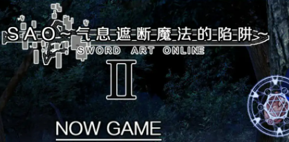 【PC/官中/国产/RPG游戏/6.08G】刀剑SAO~气息遮断魔法陷阱 Ⅱ Ver&beta;3.1 官方中文完整版+国产RPG游戏+6.08G