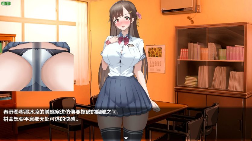 【PC/安卓/AI汉化/日系RPG/1.50G】心之考验：圣女篇 Ver1.0 AI汉化版+PC+安卓+日系RPG游戏+1.50G