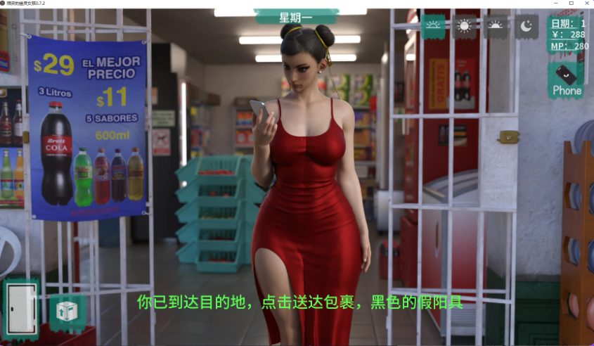 【PC/安卓/沙盒/开放世界/SLG游戏/1.80G】 顽皮的幽灵女孩 （Cheeky Ghost Girl） Ver0.7.2 汉化版+PC+安卓+沙盒开放世界SLG+1.80G