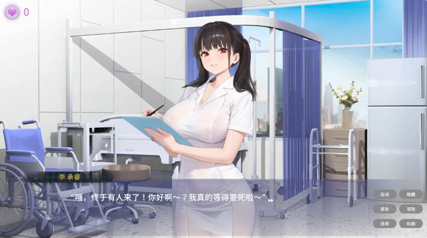 【PC/官中/韩系/SLG游戏/0.31G】私人病房 ~VIP楼层 她曾是我的护士~ (Private Ward~VIP Floor: She Was My Nurse~) 官方中文版+韩系SLG游戏+0.31G