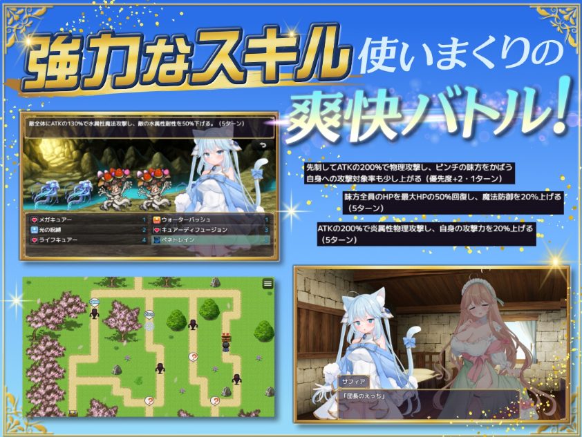 【PC/AI汉化/日式/RPG游戏/1.60G】 附加赌注 (アディショナル・ストレイヤー) Ver1.1 AI汉化版+日式RPG游戏+1.60G
