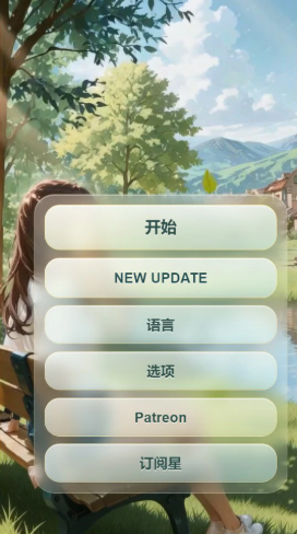 【PC/官中/日系/SLG游戏/0.85G】拦截 第一章 (iNTeRcepted Chapter 1) v2 B.1.2.0 官方中文版+日系SLG游戏+0.85G