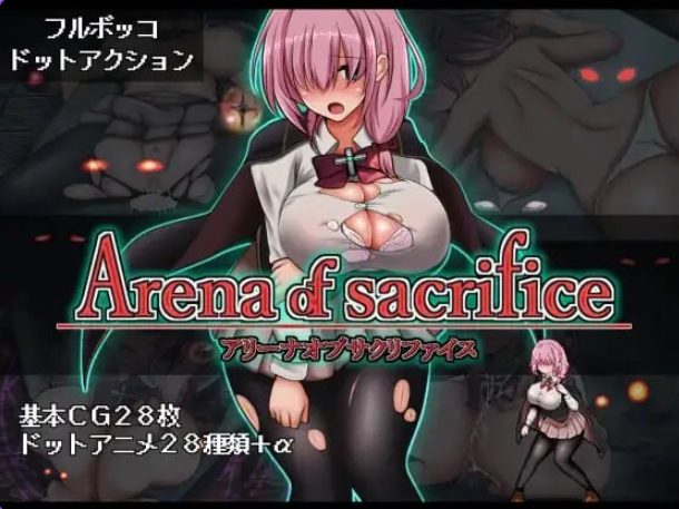 【PC/官中/经营/ACT游戏/260M】 献祭竞技场 （Arena of sacrifice）官中步兵版+全回想存档+经营ACT游戏+260M