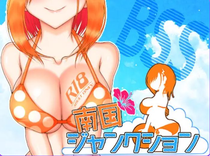 【PC/AI汉化/日式/RPG游戏/1.60G】 南国交汇点 （南国ジャンクション） Ver2.2.0 AI汉化版+日式RPG游戏+1.60G