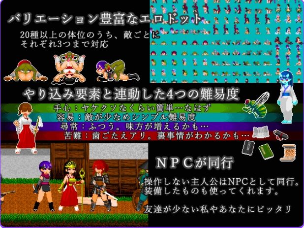 【PC/生肉/日式/动作/ACT游戏/420M】 三桥战涡物语 (ミハシラ戦渦物語)Ver25.11.10 生肉版+存档+日式动作ACT游戏+420M