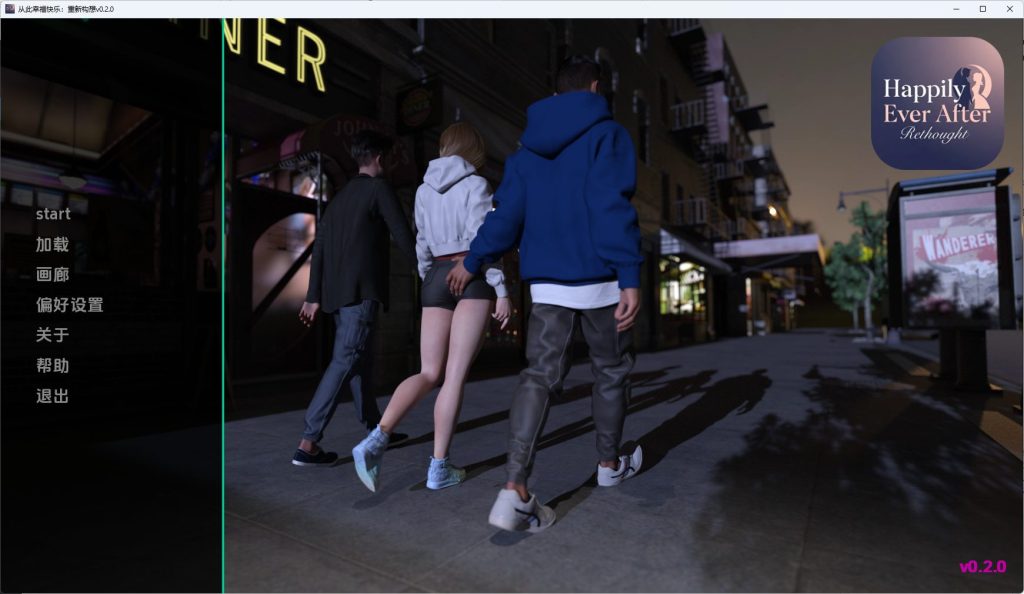 【PC/安卓/汉化/欧美/SLG游戏/1.81G】从此幸福快乐：重新构想 （Happily Ever After: Rethought） Ver0.2.0 汉化+PC+安卓+欧美SLG游戏+1.81G
