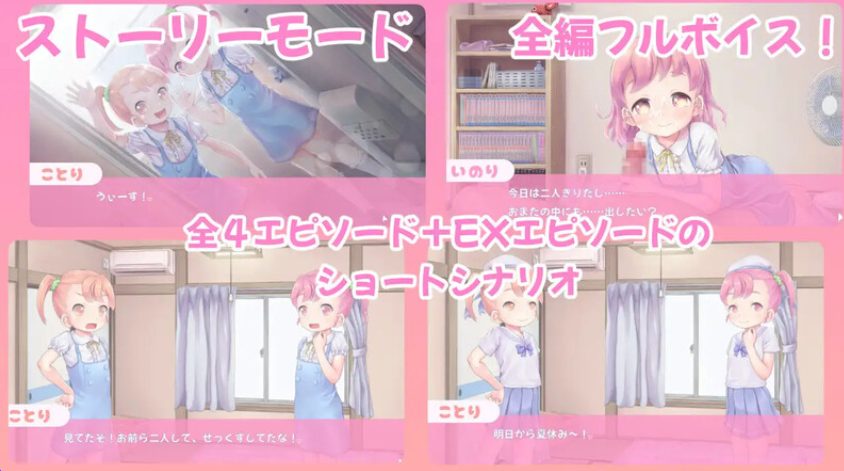 【PC/汉化/互动/SLG游戏/2.20G】 舔舔☆双子 （ペロペロ☆ツインズ） Ver1.2 正式版+互动SLG游戏+2.20G