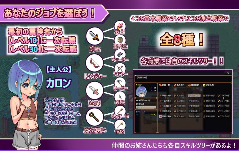 【PC/官中/日式/RPG游戏/2.20G】 正太勇者成名錄 (ショタ勇者の成り上がり) 官中版+自带全回想+日式RPG游戏+2.20G