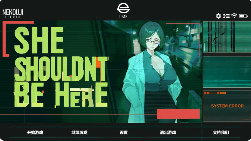 【PC/官中/日系/SLG游戏/1.9G】她本不该在这里（SHE SHOULDN\’T BE HERE）Ver0.2 官方中文版+日系SLG游戏+1.9G