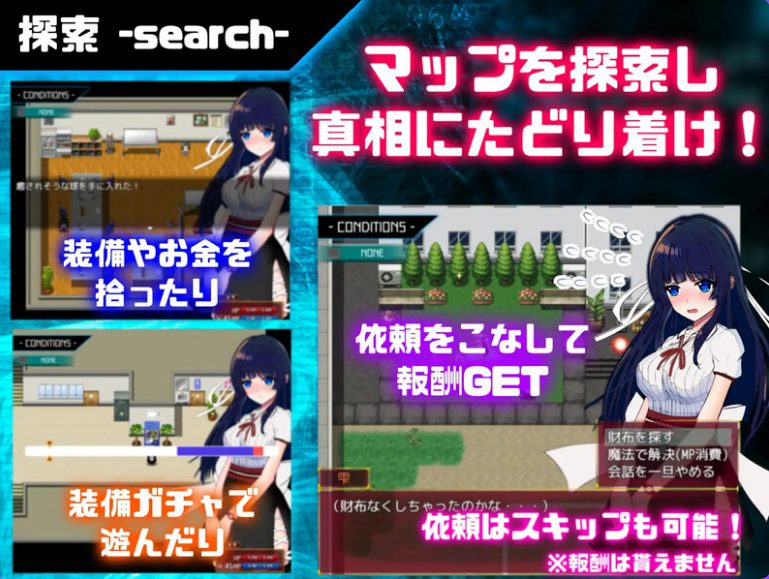 【PC/官中/日式/RPG游戏/1.40G】 异常状态少女 ~魔纹/禁书/寄生篇~ Build.11717839 官中版+DLC+日式RPG游戏+1.40G