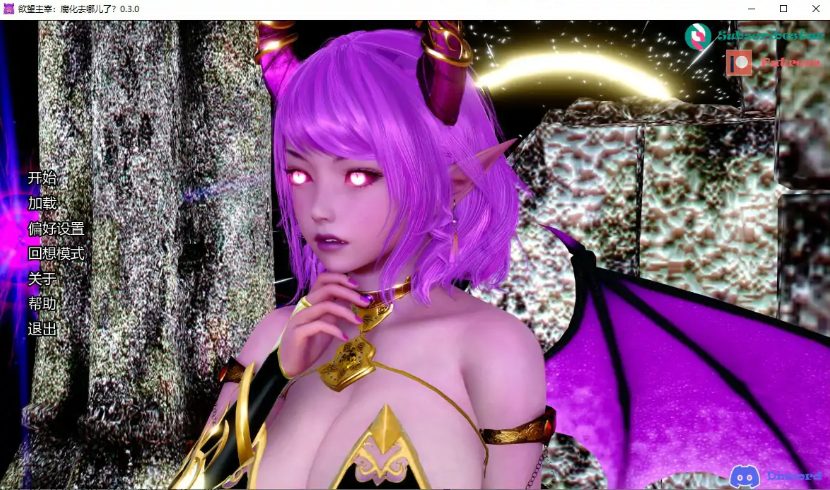 【PC/安卓/AI汉化/亚洲/后宫/SLG游戏/1.09G】欲望主宰:腐化去哪儿了? (Sovereign of Desire: Where Did the Corruption Go?) Ver0.3.0 AI汉化版 PC+安卓+亚洲SLG+1.09G