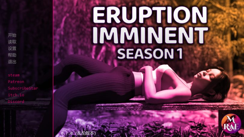【PC/安卓/AI汉化/欧美/SLG游戏/6.43G】即将爆发 (Eruption Imminent) Ver0.7.0 AI汉化版+PC+安卓+欧美SLG游戏+6.43G