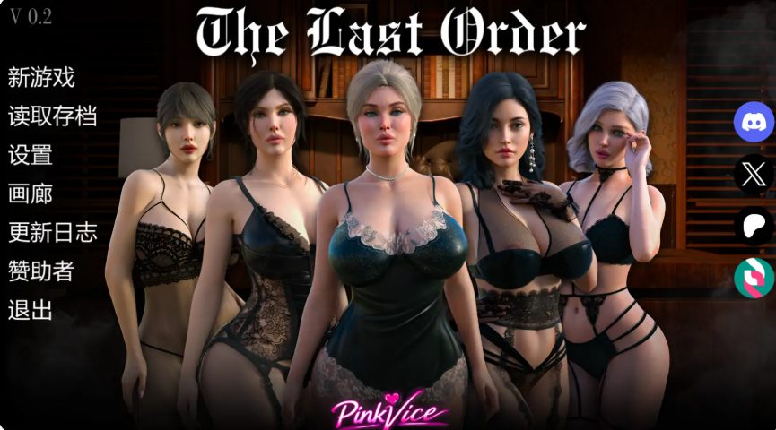 【PC/安卓/AI汉化/欧美/后宫/SLG游戏/1.59G】最后的命令 (The Last Order) Ver0.4 AI汉化版 PC+安卓+欧美SLG+1.59G