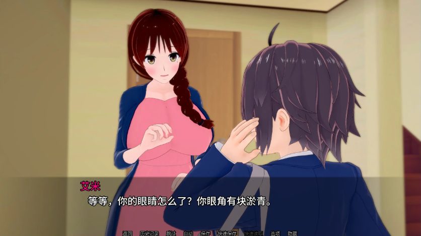 【PC/安卓/AI汉化/日系/SLG游戏/4.47G】魅魔诡计:成长问题 (Succubus Trick: Grown Up Problem) Ver0.9.7 AI汉化版+PC+安卓+日系SLG游戏+4.47G