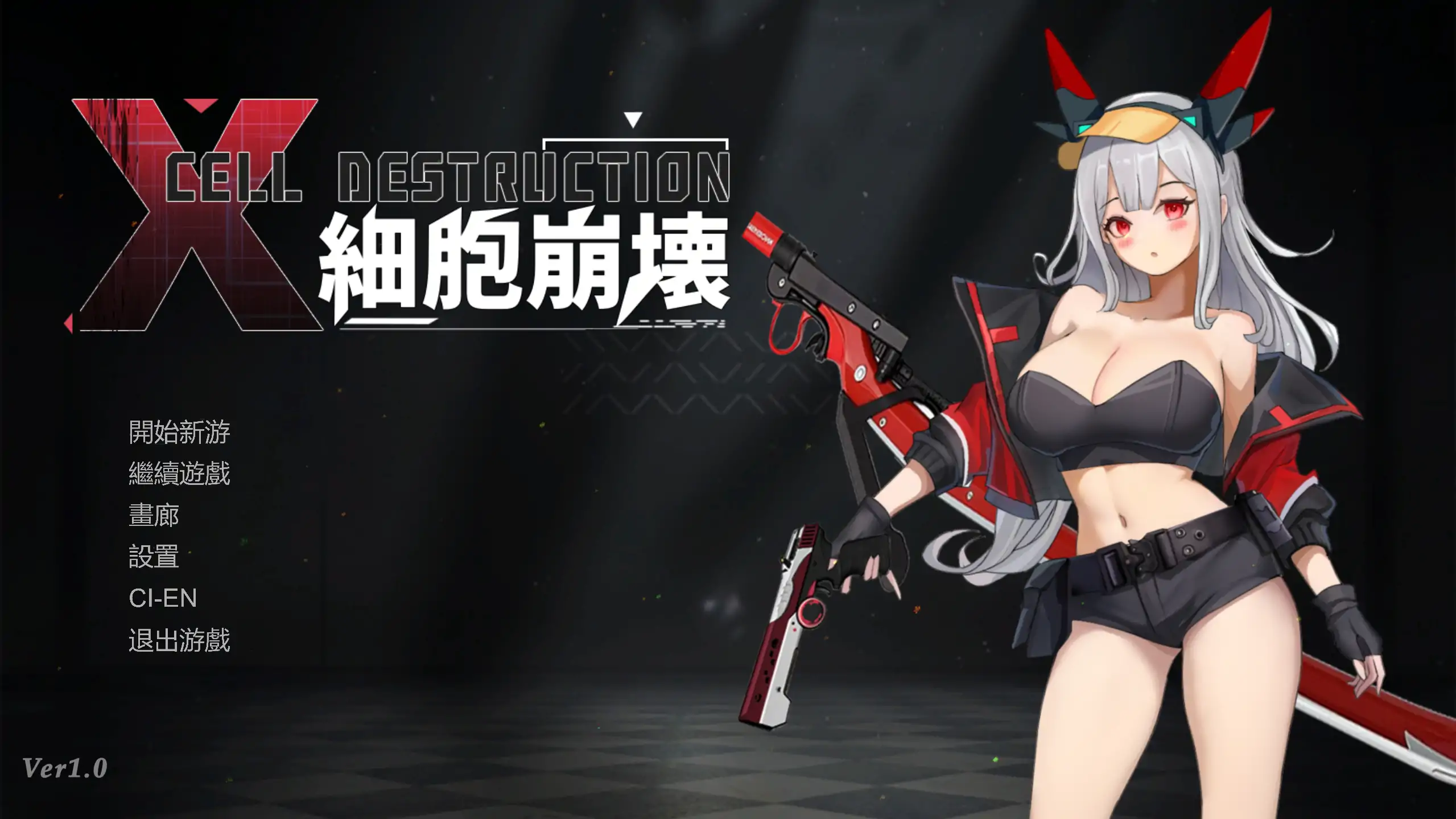 【日系ACT/官方中文/动态】细胞崩坏1.0 官方中文【PC/0.27G/新作】