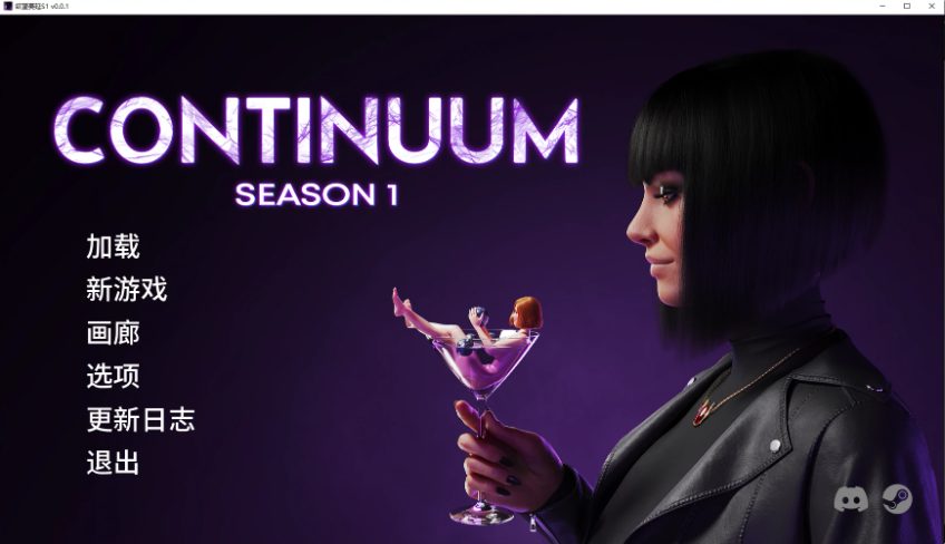 【PC/安卓/AI汉化/欧美/SLG游戏/4.2G】欲望蔓延S1 （Continuum）Ver0.0.1 AI汉化版+PC+安卓+欧美SLG游戏+4.2G