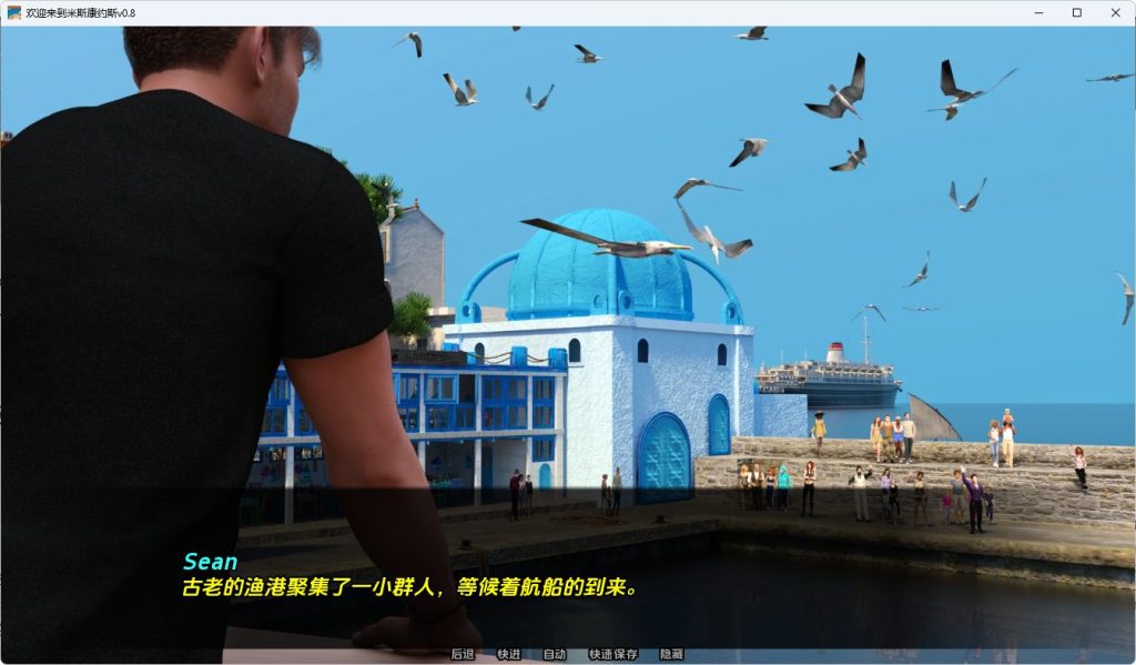 【PC/安卓/汉化/欧美/SLG游戏/2.44G】欢迎来到米斯康约斯 （Welcome to Miskonyos）Ver0.8 汉化+PC+安卓+欧美SLG游戏+2.44G