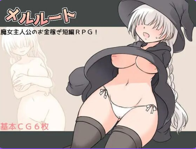 【PC/机翻/日式/RPG游戏/934M】 梅尔路线  机翻版+存档+日式RPG游戏+934M