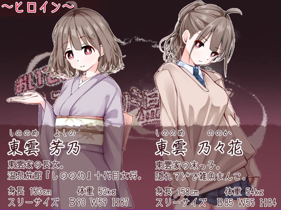 【PC/AI汉化/冒险/RPG游戏/530M】 欢迎来到！孕育温泉乡 （おいでませ！子作り温泉郷） AI汉化版+全回想存档+冒险RPG游戏+530M