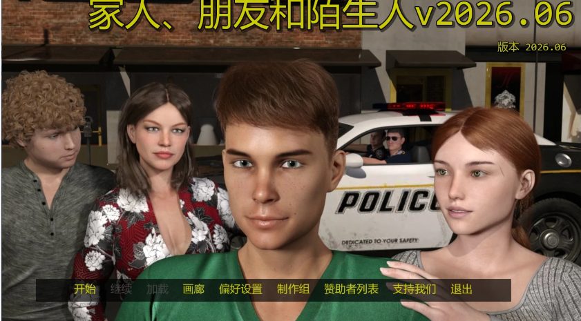 【PC/安卓/AI汉化/欧美/SLG游戏/2.6G】家人、朋友和陌生人(Family, Friends and Strangers)Ver2026.06 AI汉化版+PC+安卓+欧美SLG游戏+2.6G