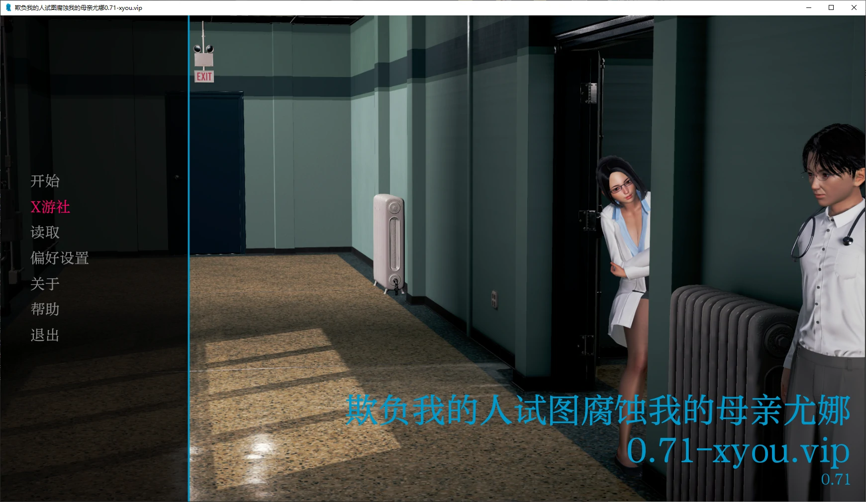 【亚洲SLG/AI汉化/2D】欺负我的人试图腐蚀我的母亲尤娜0.71 AI汉化版【PC+安卓/1.3G/更新】
