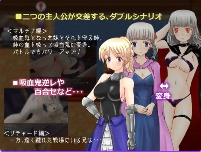 【PC/AI汉化/日式/RPG游戏/540M】 吸血妹安洁莉卡 (吸血妹アンジェリカ) AI汉化版+全回想存档+日式RPG游戏+540M