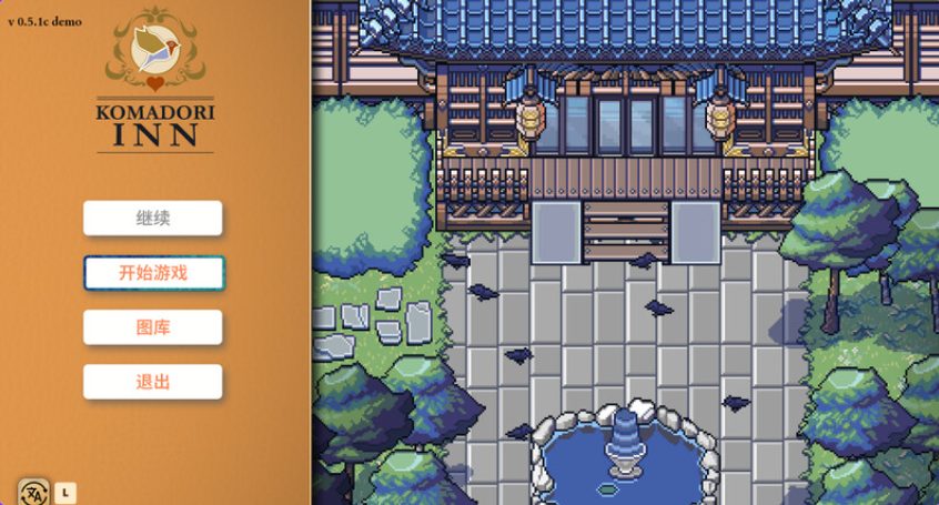 【PC/官中/精品/SLG游戏/1.10G】 科马多里酒店（Komadori Inn） Ver1.0.15 官中步兵版+存档+精品SLG游戏+1.10G