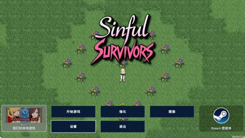 【PC/官中/日系RPG/NTR/0.42G】NTRRPG外传～虫奸之书～（NTRRPG外伝～蟲姦の書～） Ver1.1 官方中文版+日系RPG游戏+0.42G