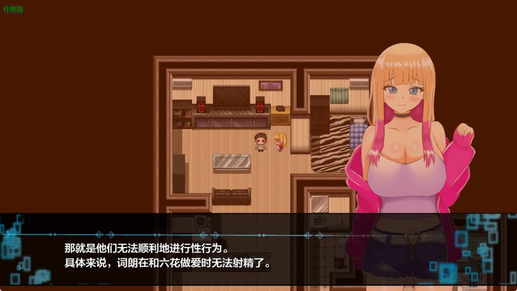 【PC/安卓/AI汉化/日式/RPG游戏/2.90G】擅长被NTR的山田小姐(寝取らせ上手な山田さん)内嵌AI汉化版+作弊码+PC+安卓+日式RPG游戏+2.90G