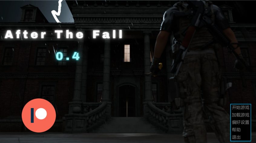 【PC/安卓/AI汉化/欧美/后宫/SLG游戏/5.29G】末日之后 (After the Fall) Ver0.4 AI汉化版 PC+安卓+欧美SLG+5.29G