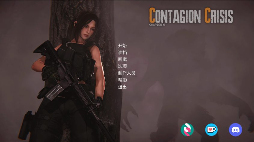 【PC/安卓/AI汉化/欧美/SLG游戏/5.13G】传染危机 (Contagion Crisis) Ver0.7.0 AI汉化版+PC+安卓+欧美SLG游戏+5.13G