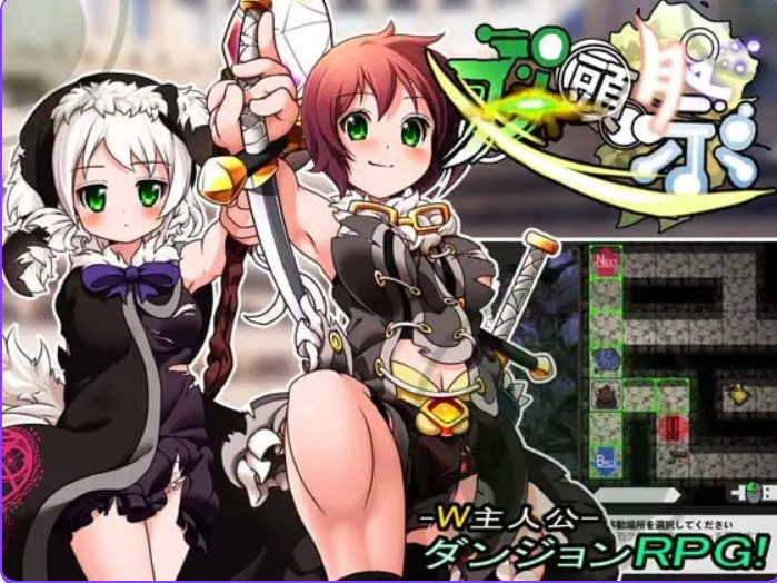 【PC/AI汉化/日式/RPG游戏/710M】 双头祭 (双頭祭) AI汉化版+自带全回想+日式RPG游戏+710M