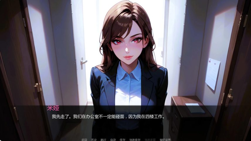 【PC/安卓/AI汉化/亚洲/SLG游戏/0.95G】情感纠葛:妻子的故事 (NTR Waifu Story) Ch.3.01 AI汉化版+PC+安卓+亚洲SLG游戏+0.95G