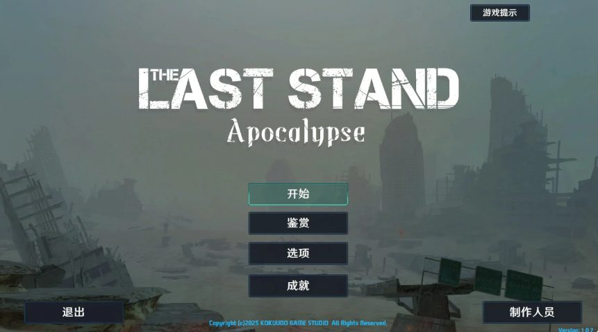 【PC/官中/日系/SLG游戏/1.72G】最后的抵抗～监狱解放者～Ver1.0.7 官方中文版+日系SLG+1.72G