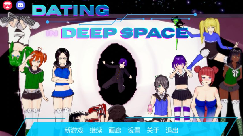 【PC/安卓/AI汉化/日系SLG/3D/2.57G】太空恋曲（Dating in Deep Space） Ver0.5 AI汉化版+PC+安卓+日系SLG游戏+2.57G