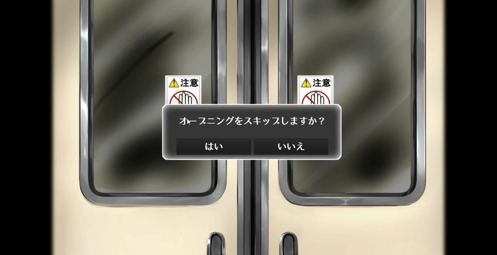 【PC/AI汉化/日系/MTool/CV/SLG游戏/1G】目隐酱,正在乘车中……Ver1.0.0 AI汉化版+日系MTool+CV+SLG游戏+1G