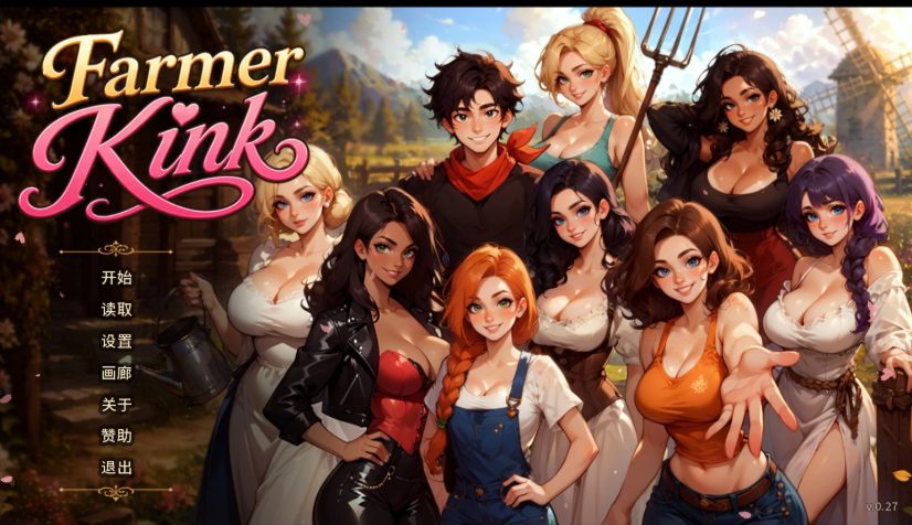 【PC/安卓/AI汉化/欧美/SLG游戏/1.21G】农夫国王 (Farmer Kink) Ver0.27 AI汉化版+PC+安卓+欧美SLG游戏+1.21G
